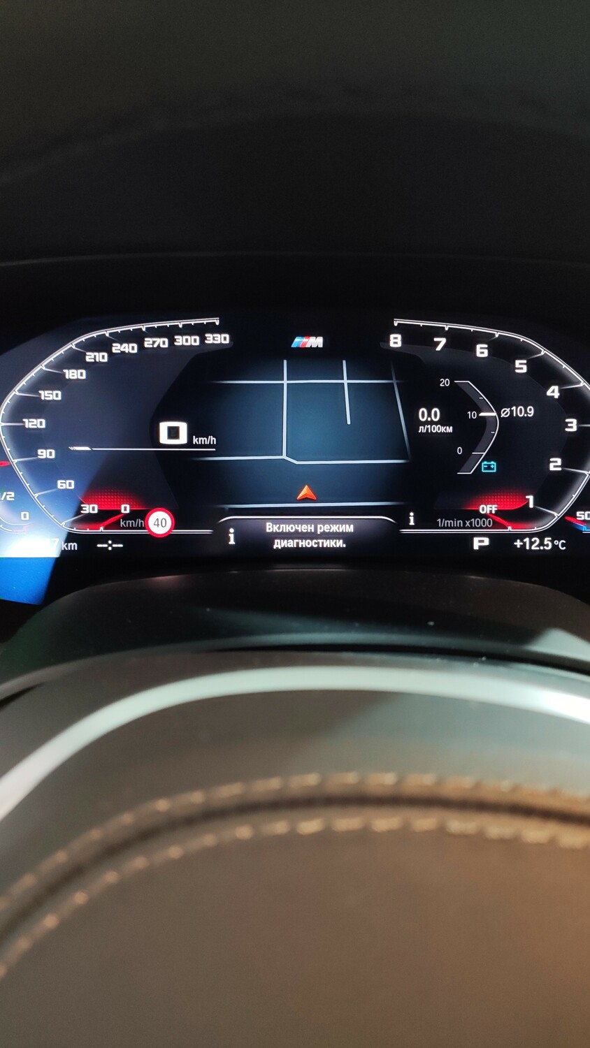 Bmw коды опций